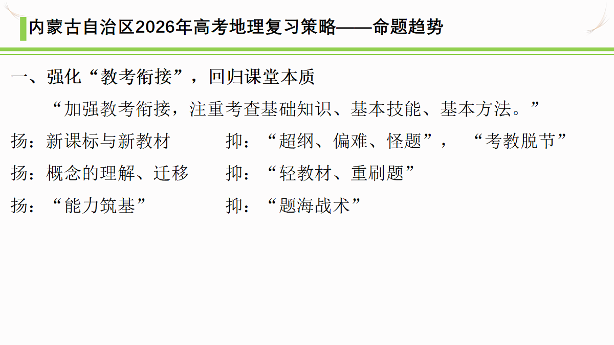 18329498第3页