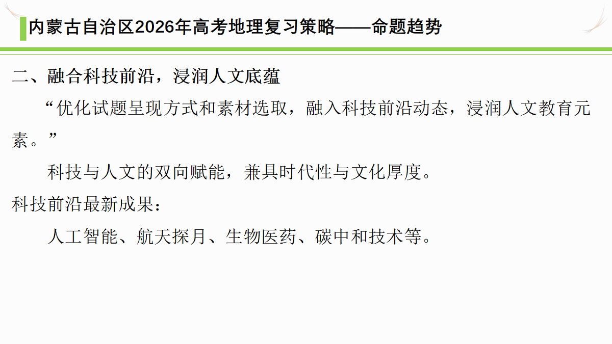 18329498第4页