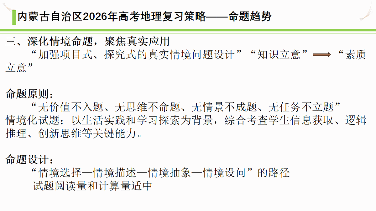 18329498第5页
