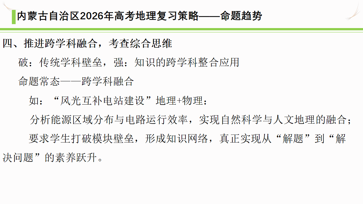 18329498第6页