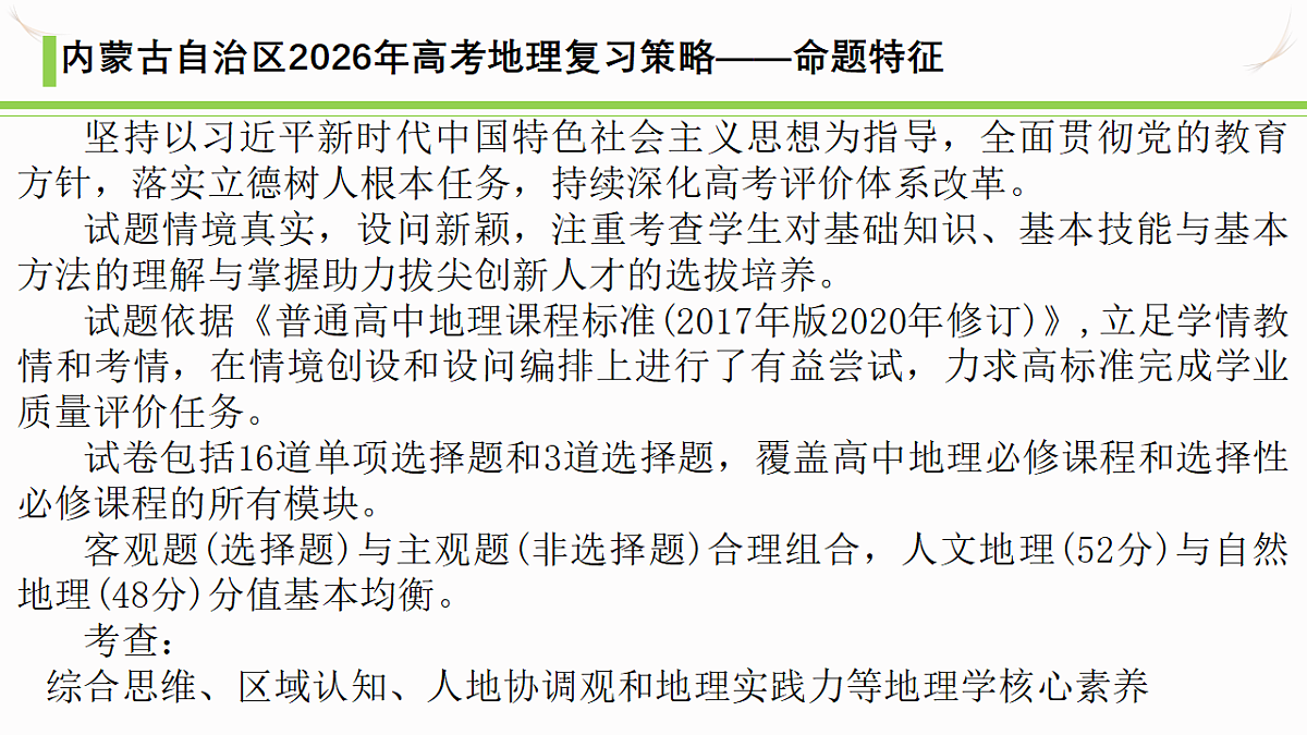 18329498第7页