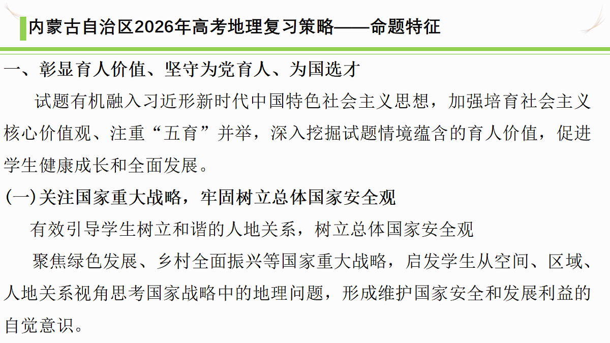 18329498第8页