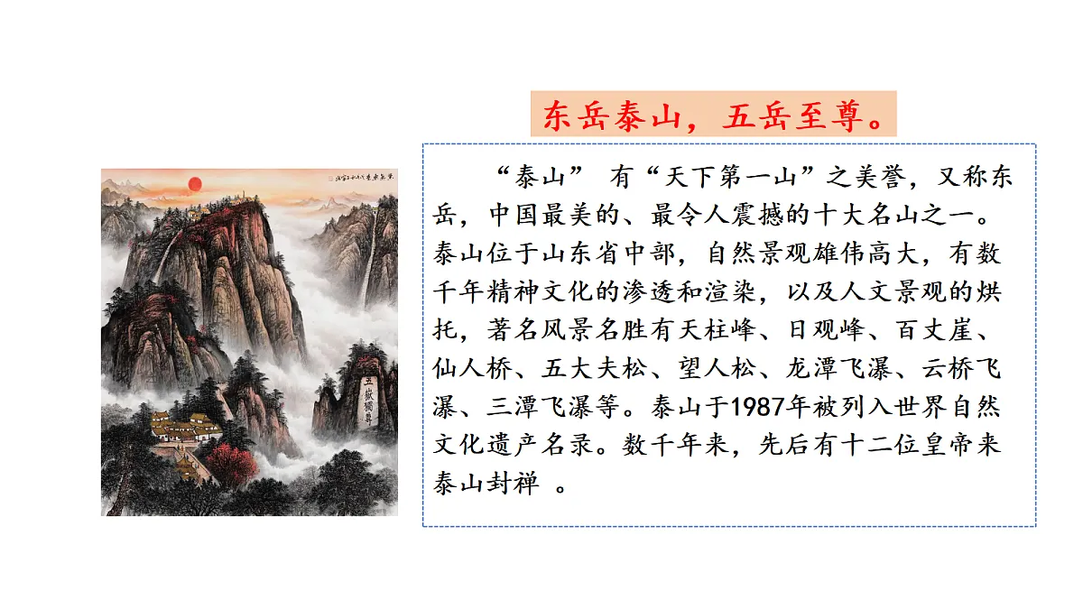 18329500第2页
