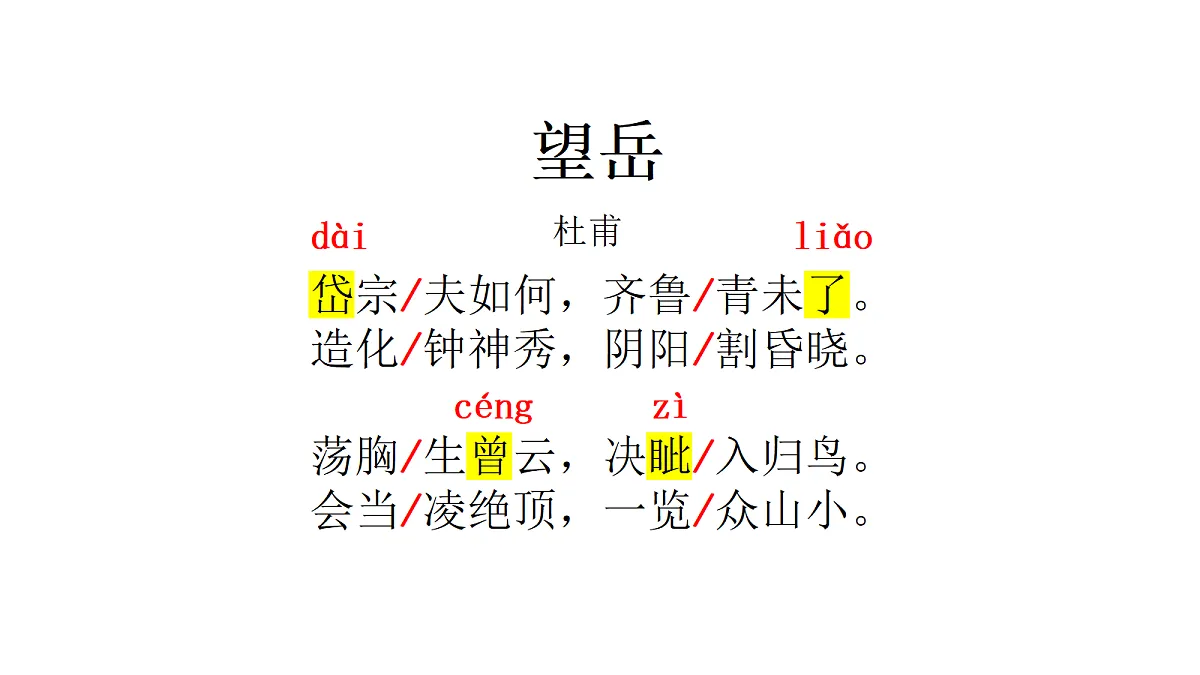 18329500第8页