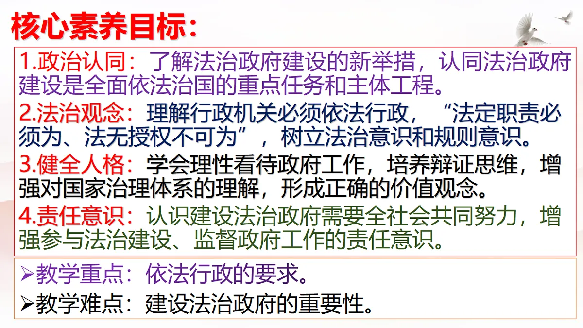 18329501第5页
