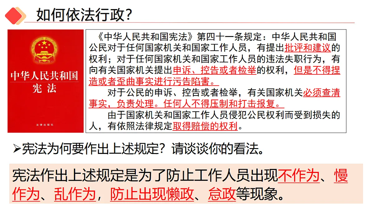 18329501第8页