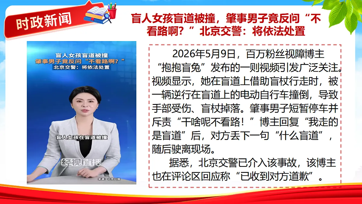18329511第1页