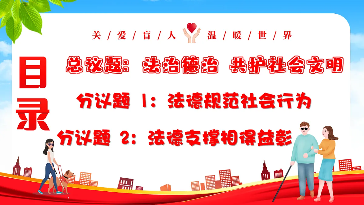 18329511第3页