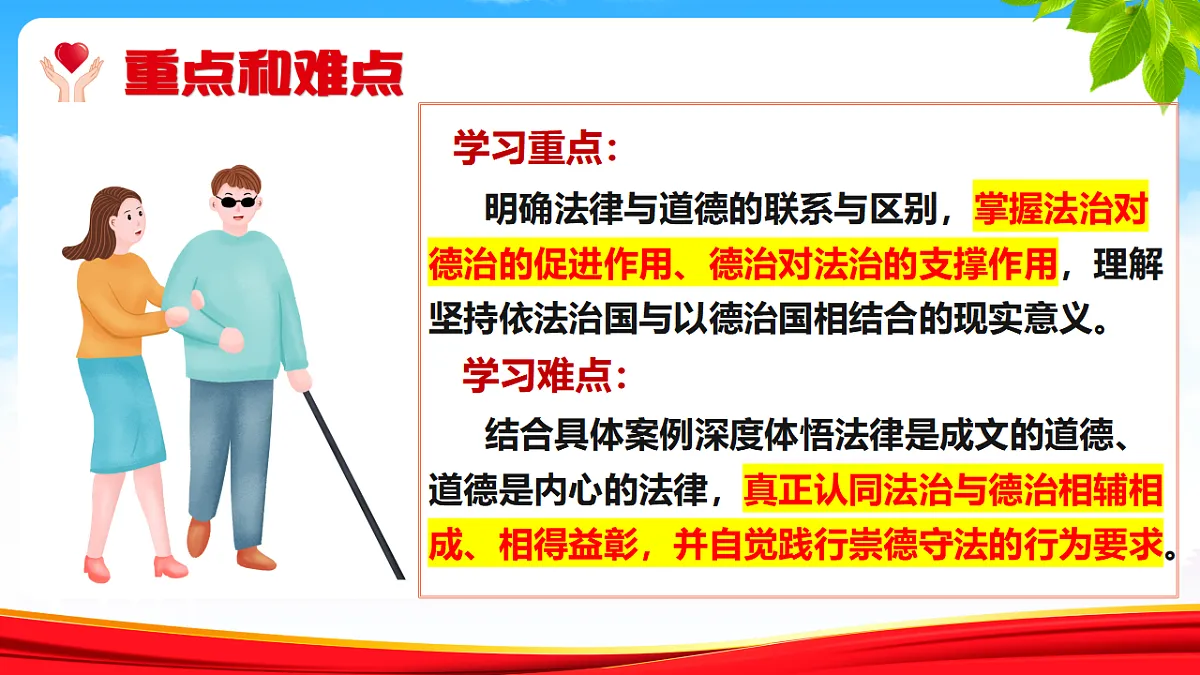 18329511第5页