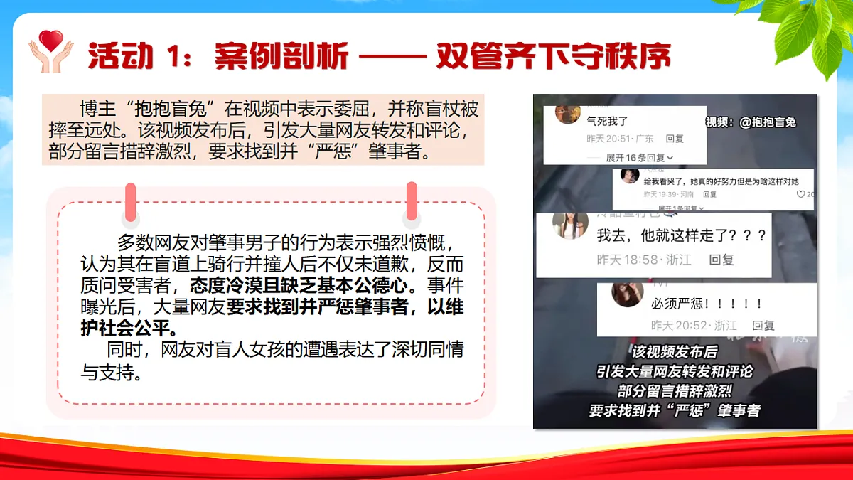 18329511第7页