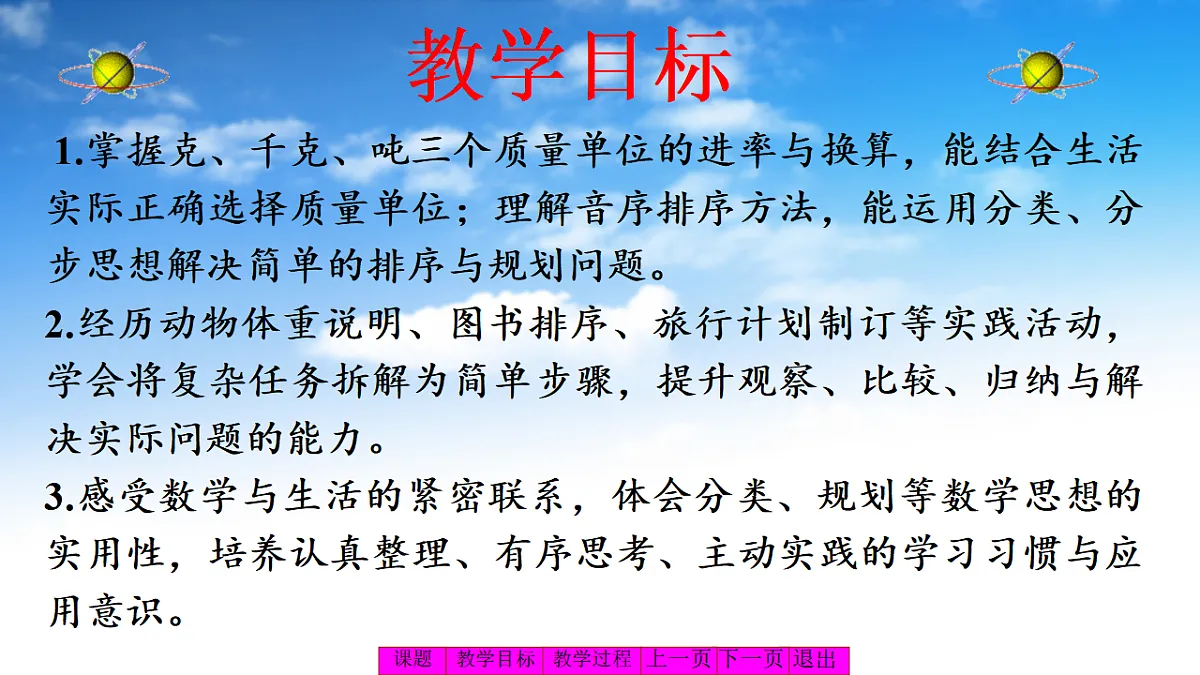 18329527第2页