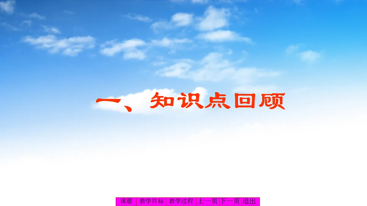 18329527第4页