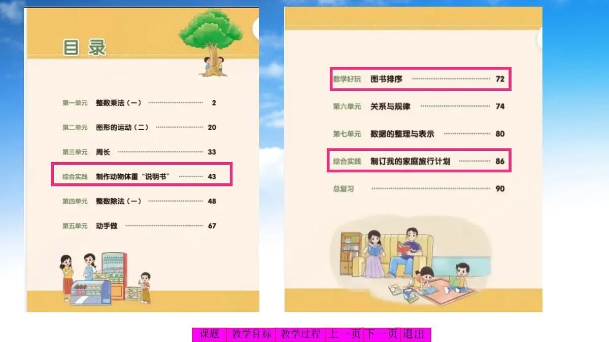 18329527第5页