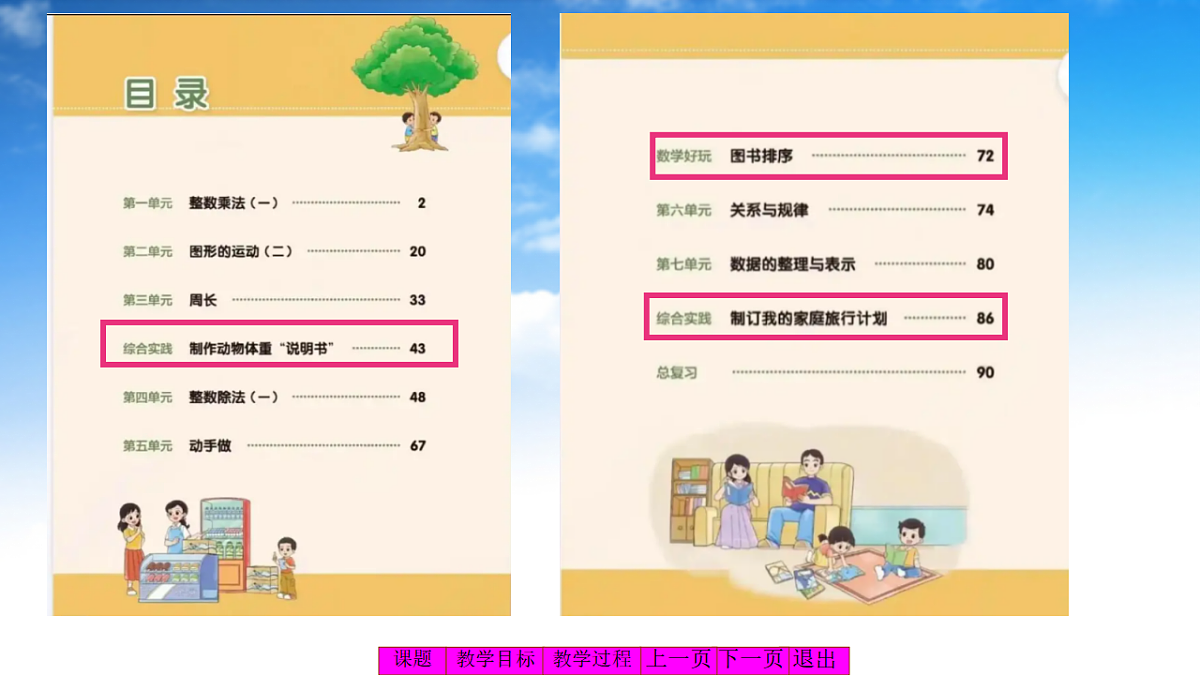 18329527第5页