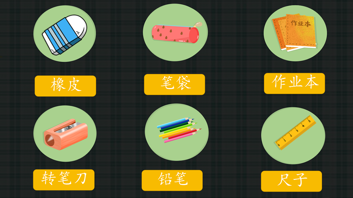 18329533第3页