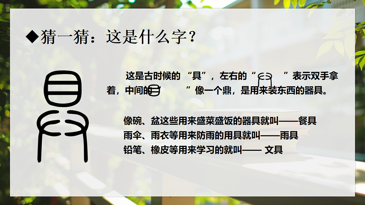 18329533第4页