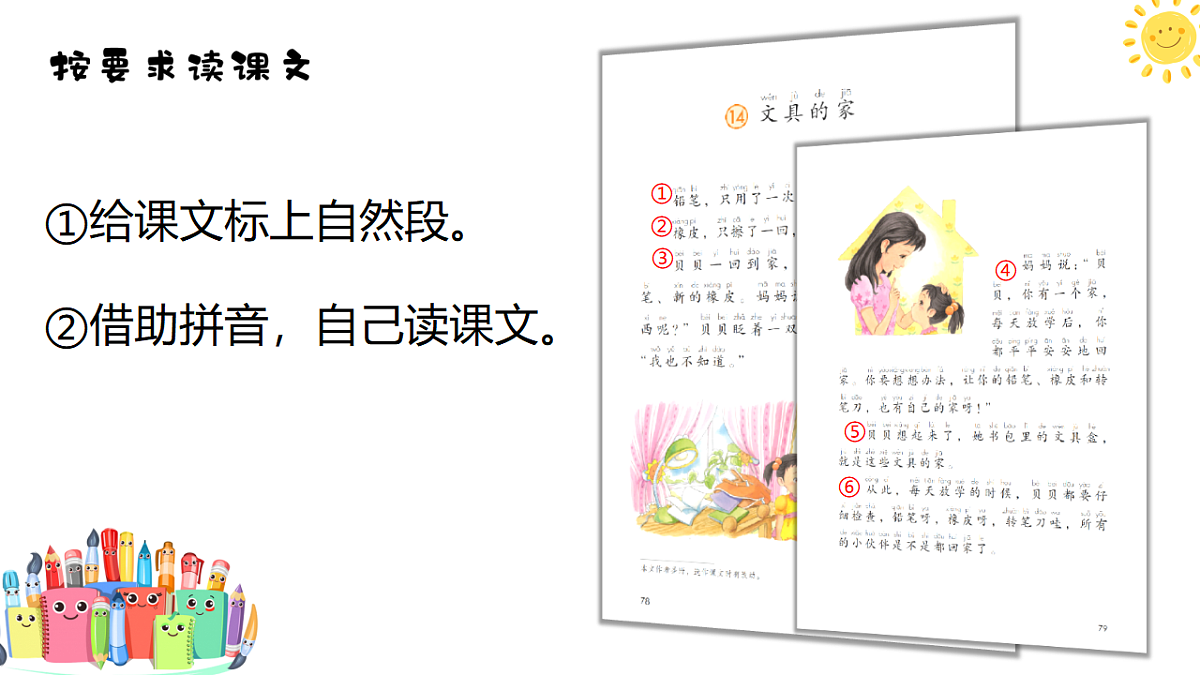 18329533第5页