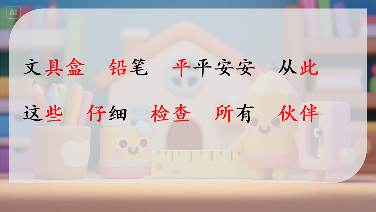 18329533第6页
