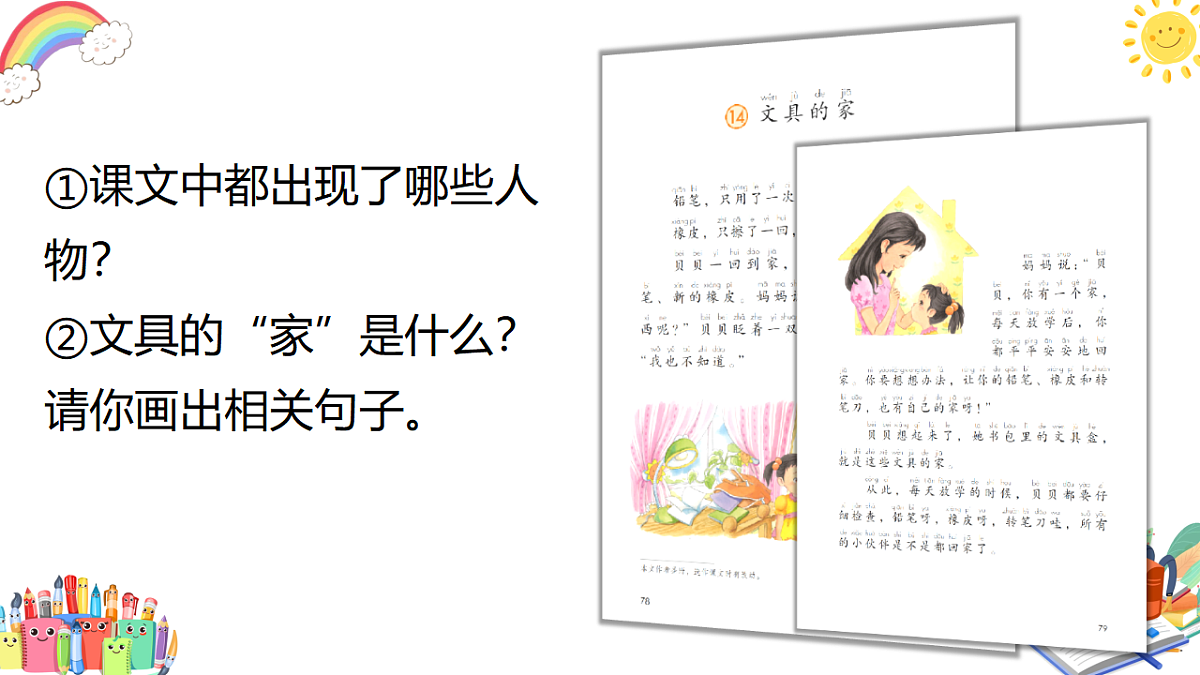 18329533第8页