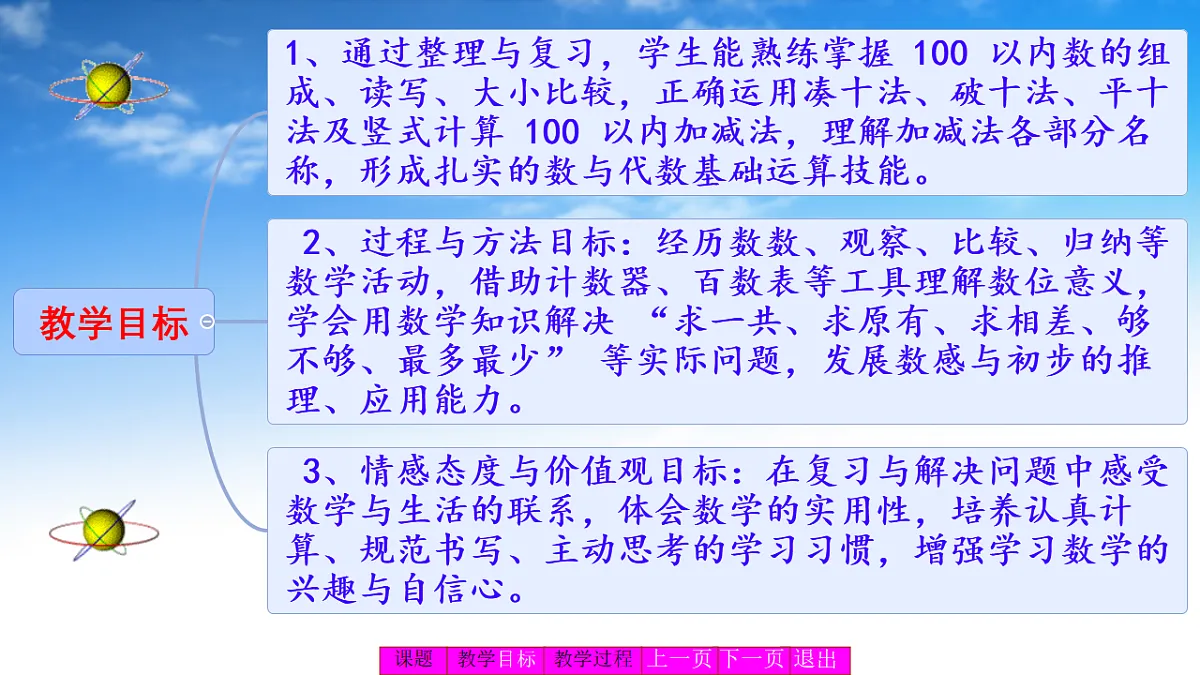 18329534第2页