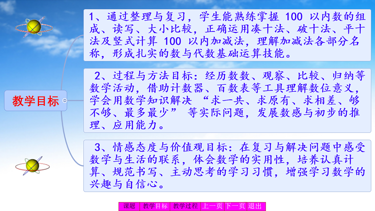18329534第2页