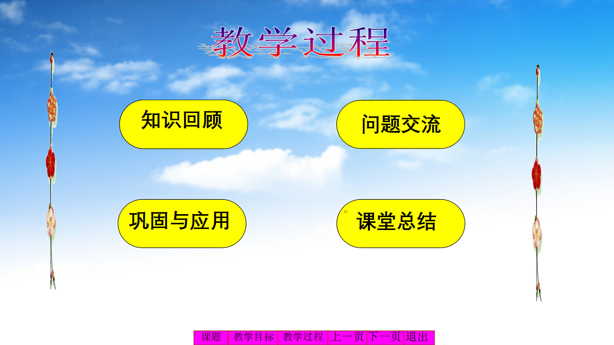 18329534第3页