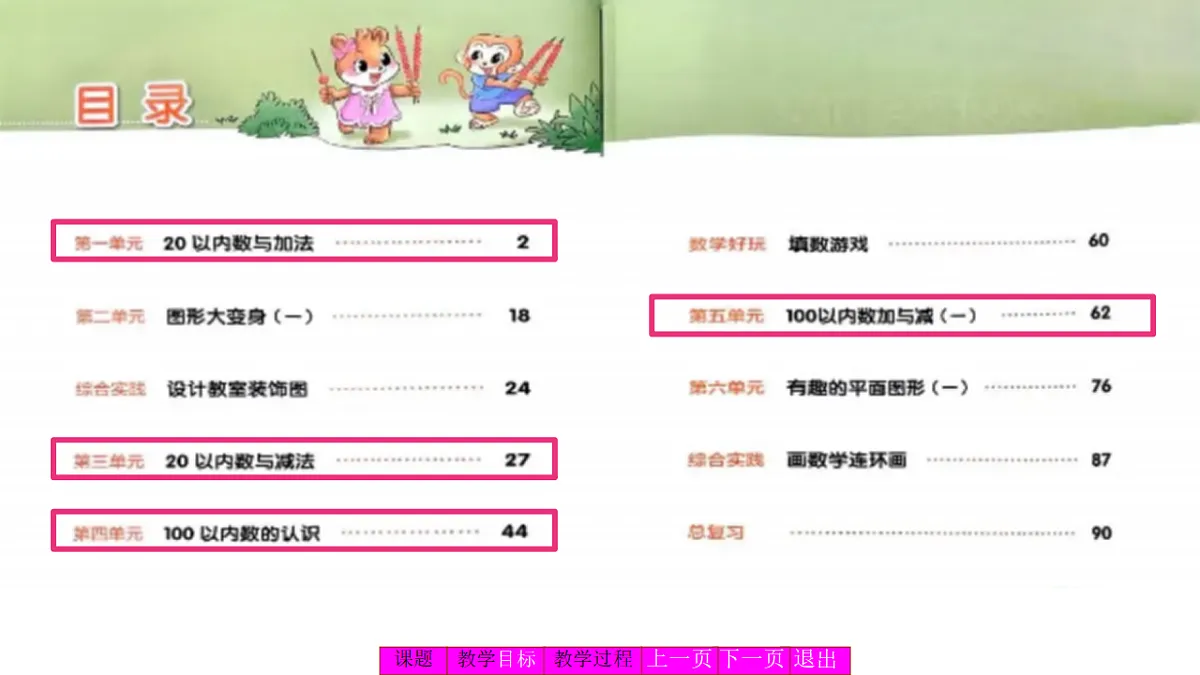 18329534第4页