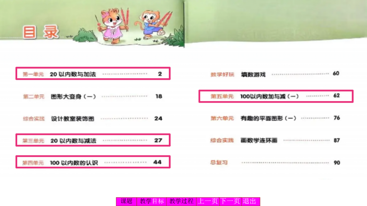 18329534第4页