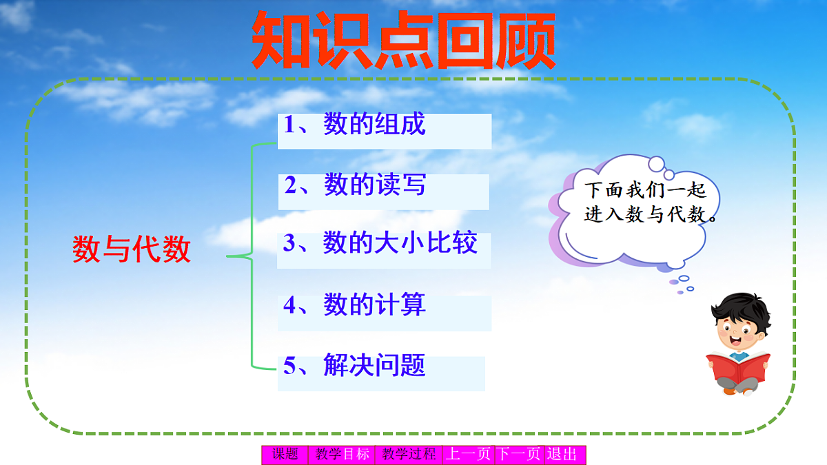 18329534第5页