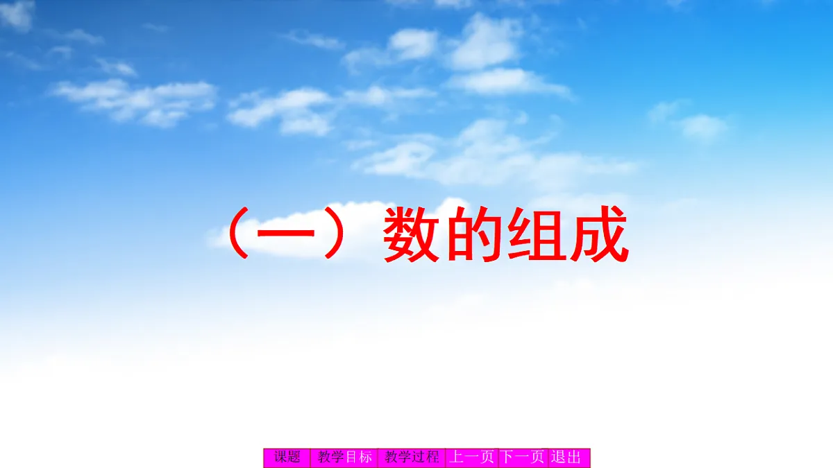18329534第6页