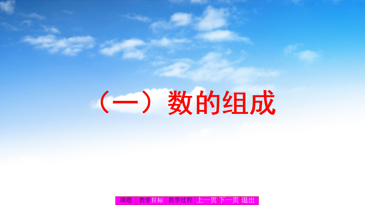 18329534第6页