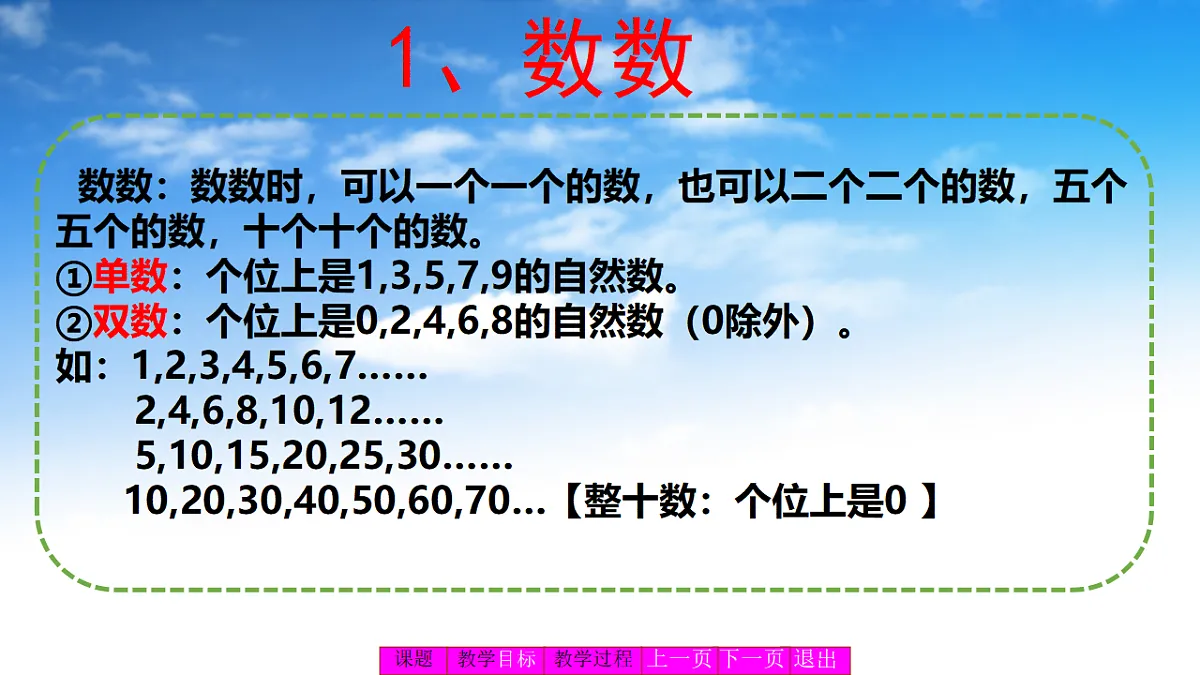 18329534第7页