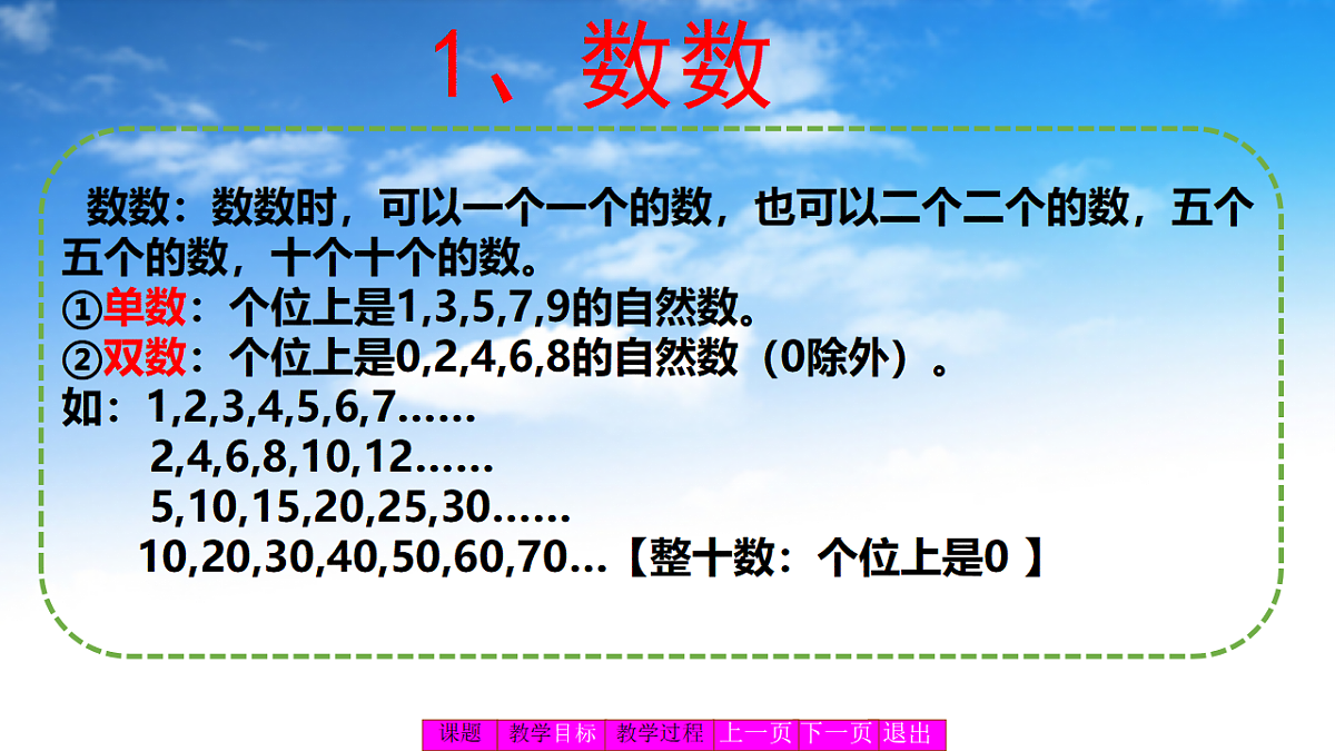 18329534第7页
