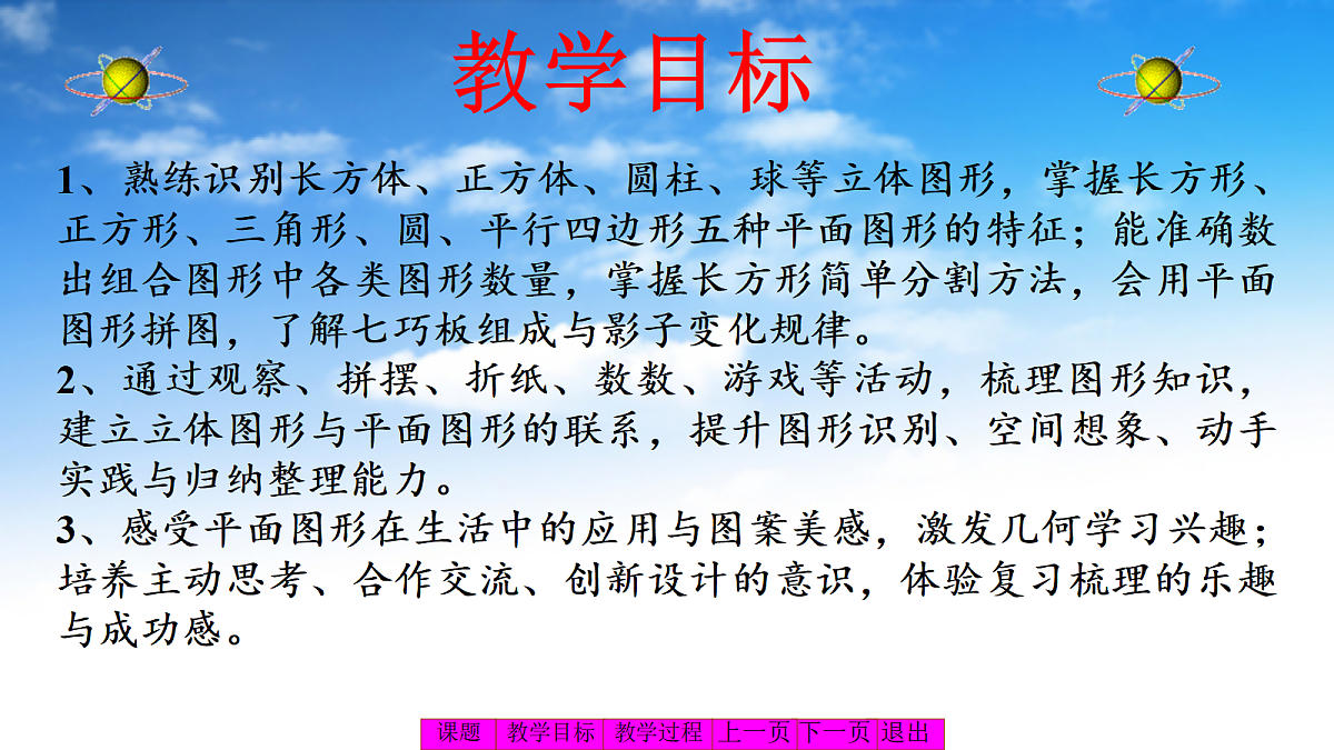 18329536第2页
