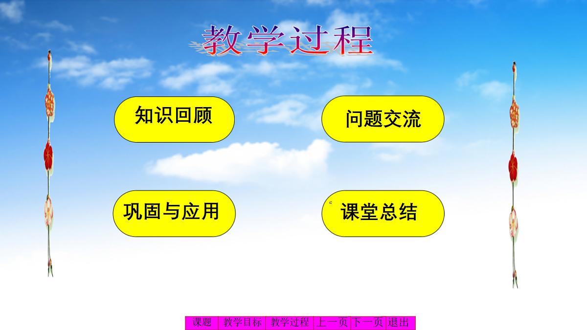 18329536第3页