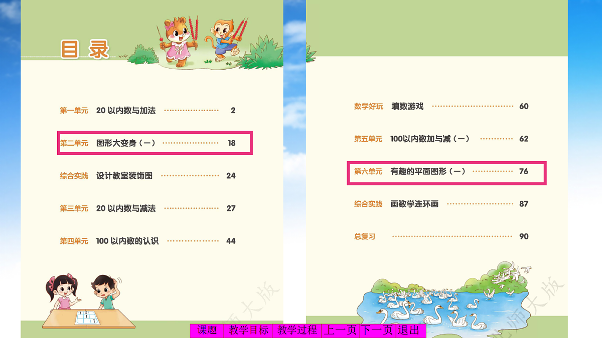 18329536第4页