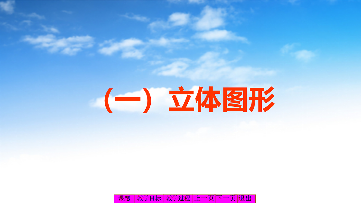 18329536第6页