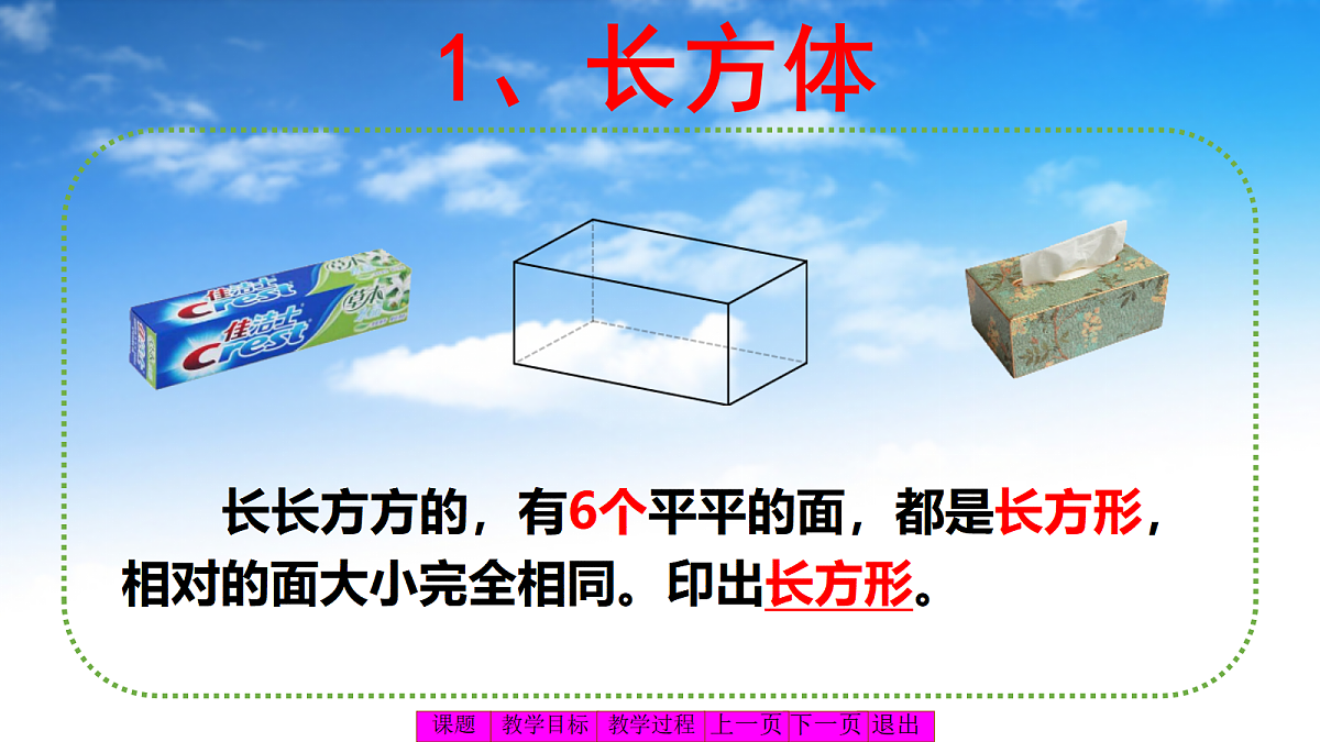 18329536第7页