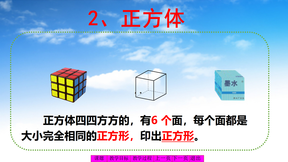 18329536第8页