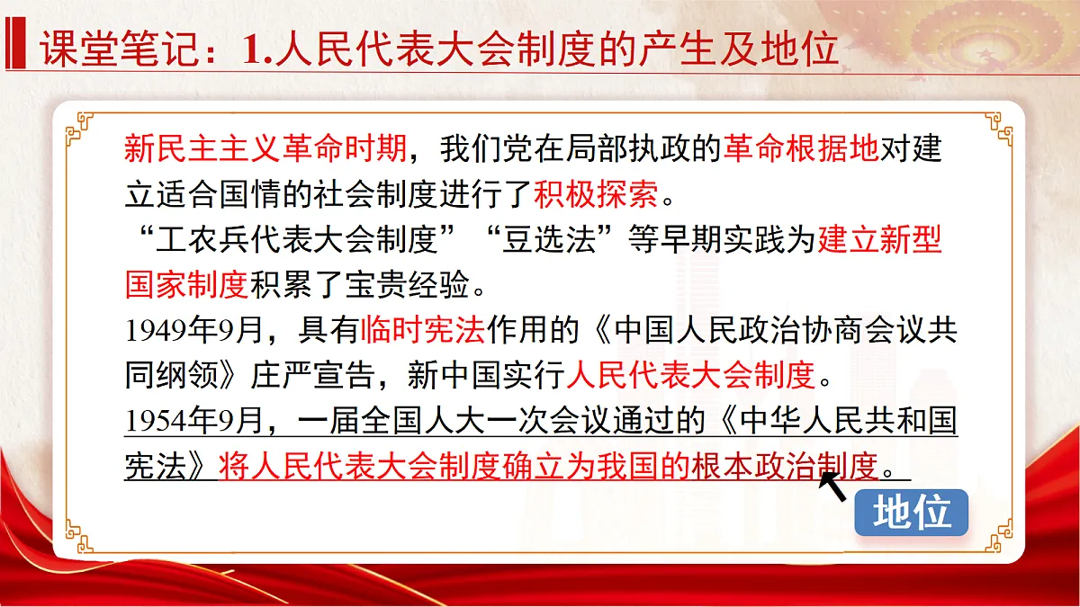 18329551第5页