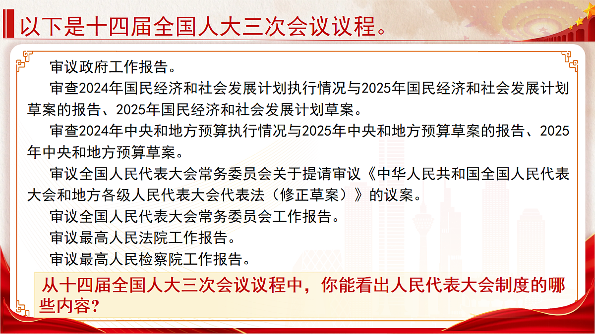 18329551第6页