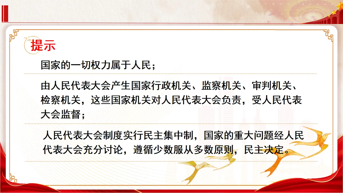 18329551第7页