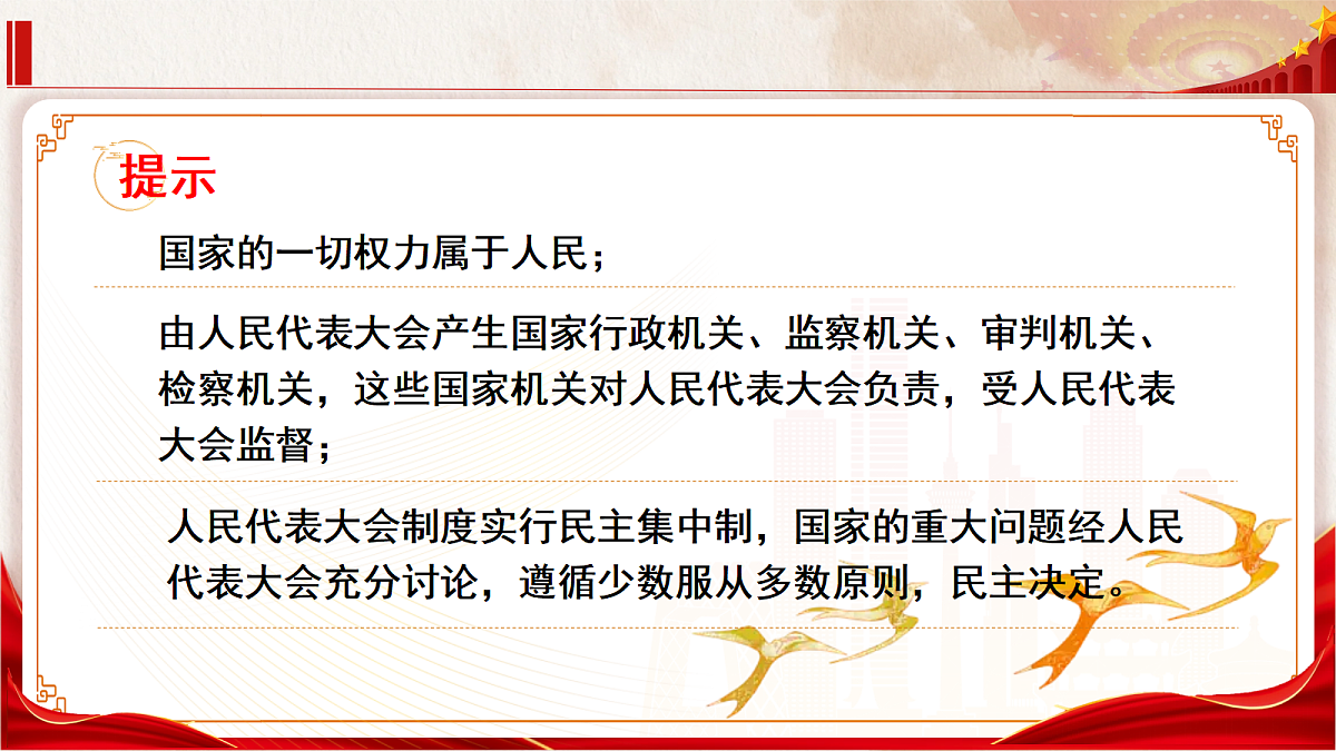 18329551第7页