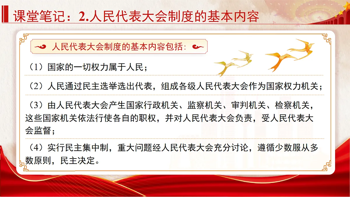 18329551第8页