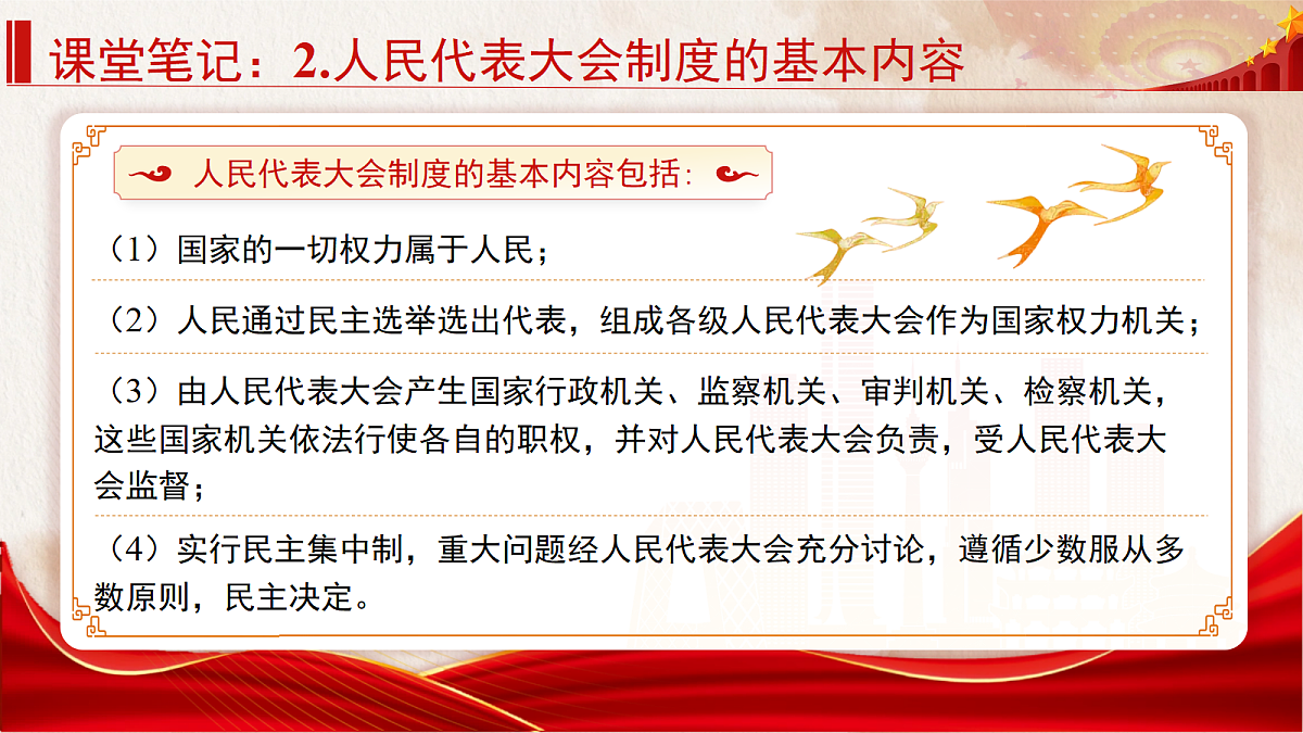18329551第8页