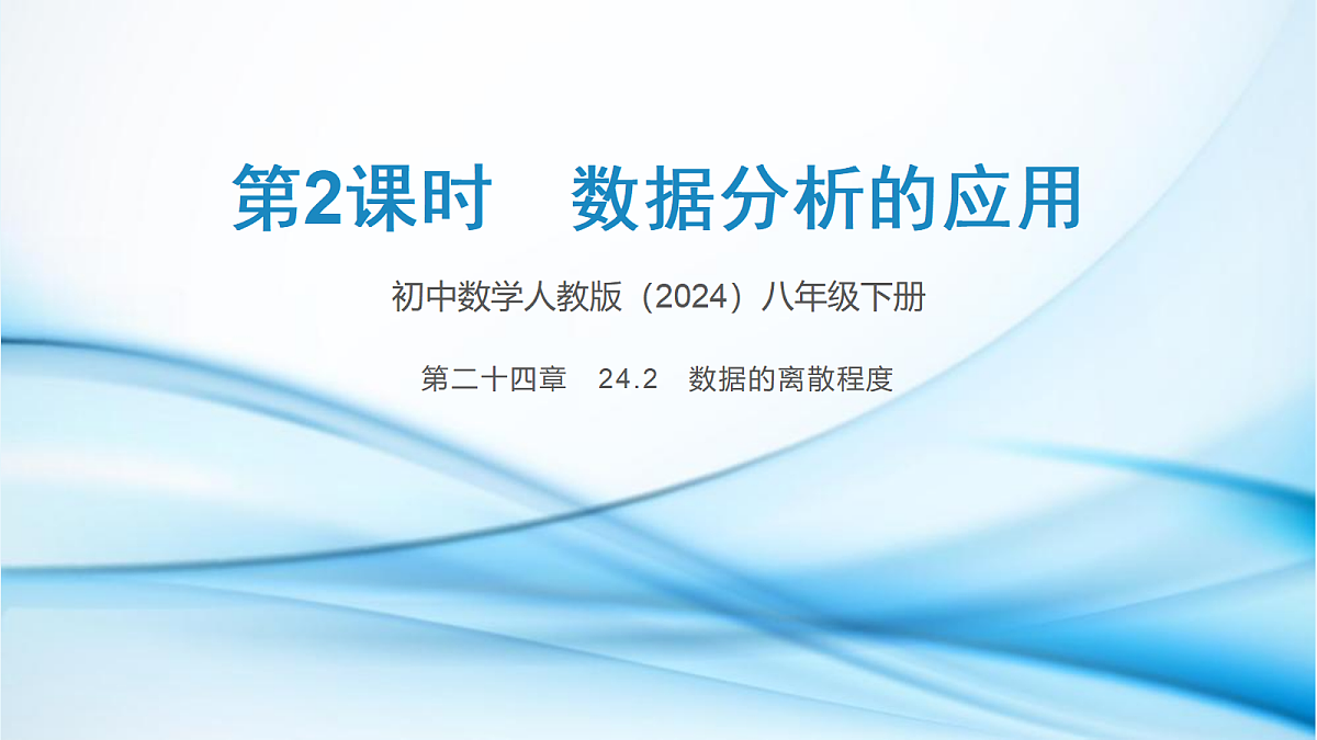 18329553第1页
