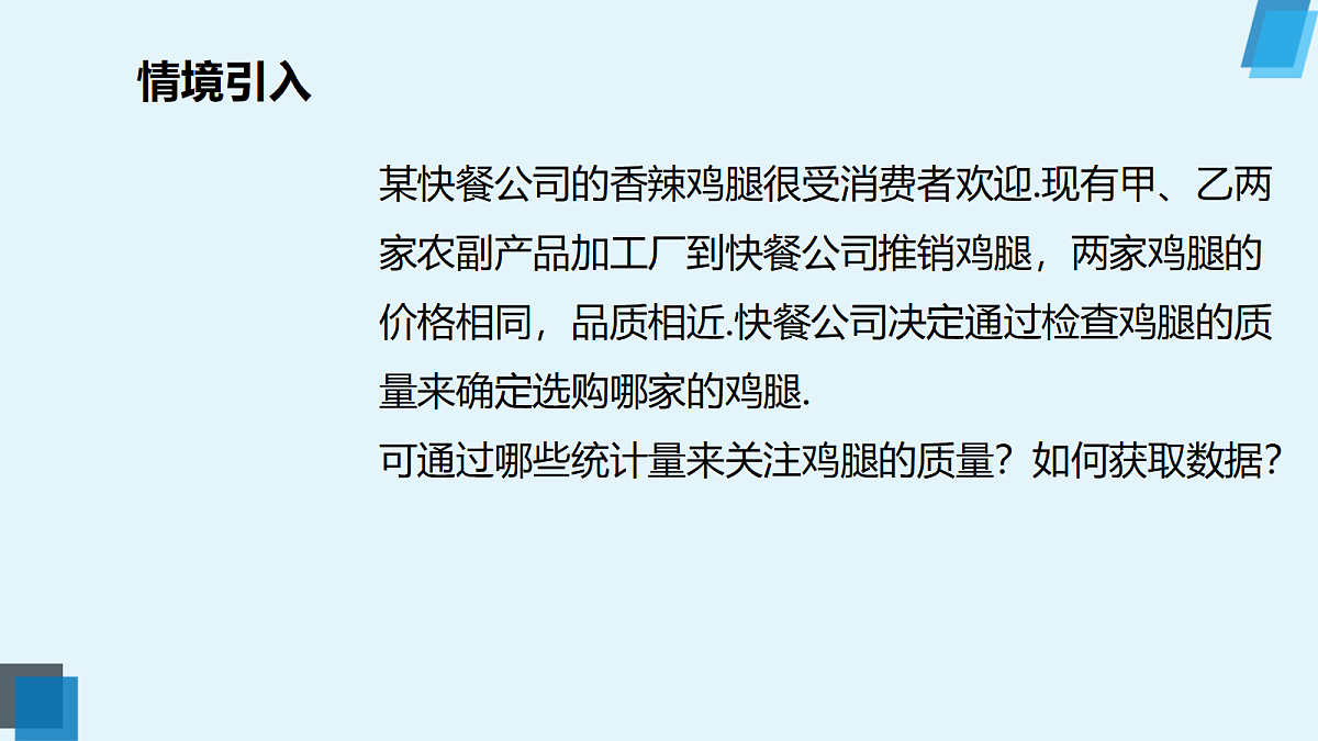 18329553第3页