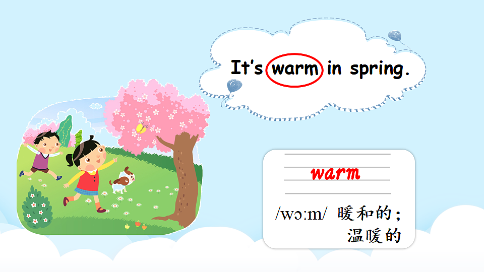 18329592第5页