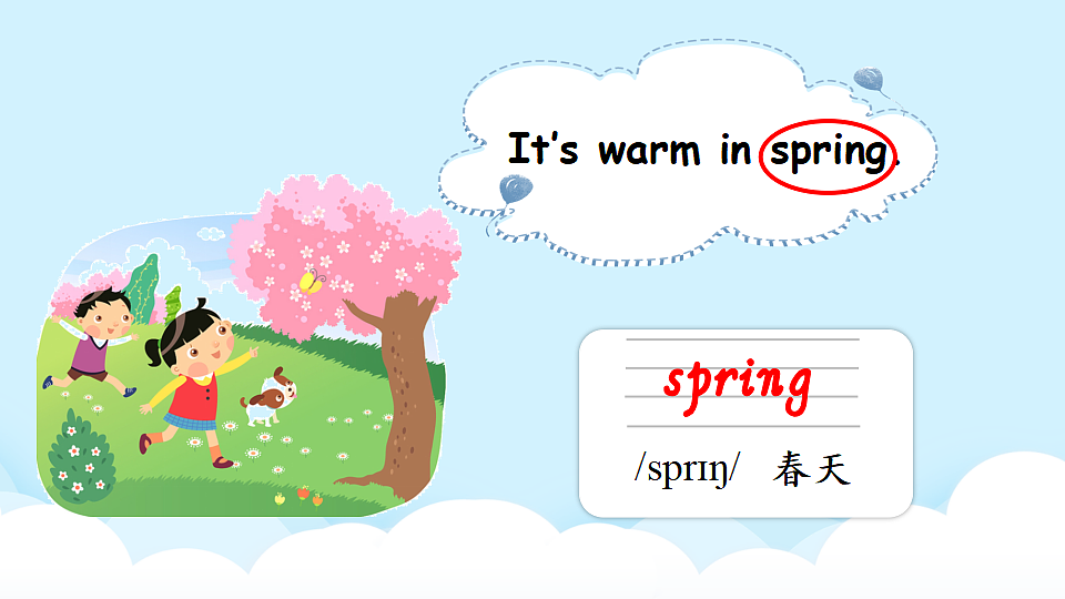 18329592第6页