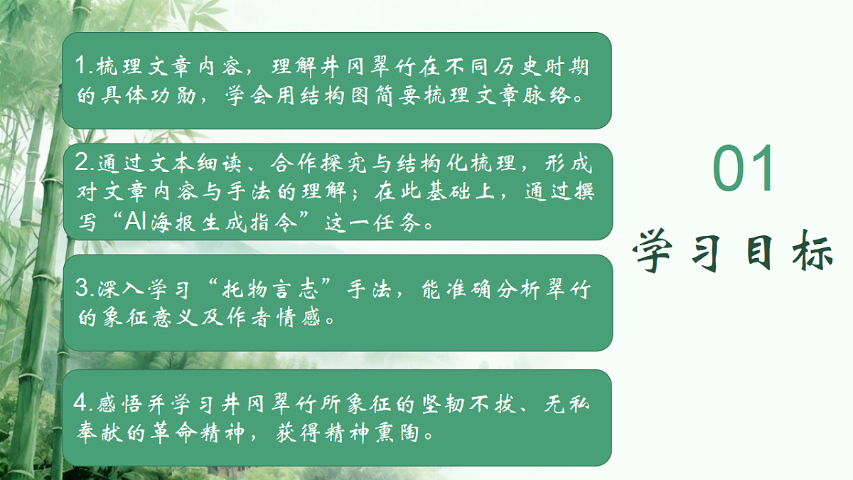 18329760第2页